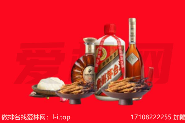 深圳罗湖区礼品回收.jpg