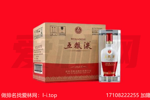 深圳罗湖区回收名酒