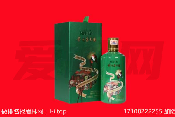 深圳罗湖区回收出口茅台酒.jpg