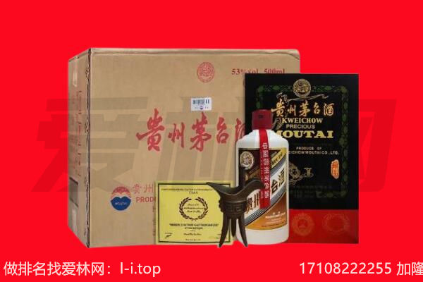 深圳罗湖区回收陈年茅台酒