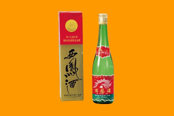 深圳罗湖区西凤酒回收.jpg