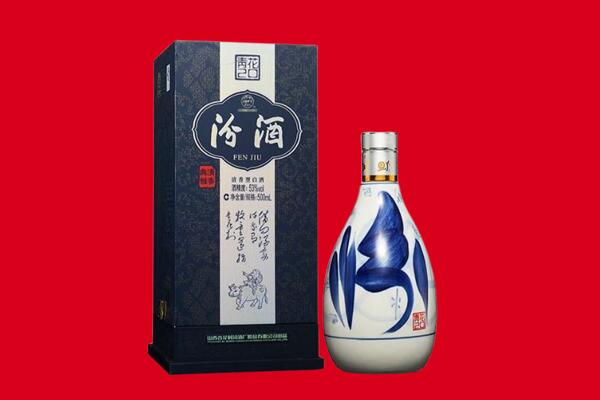 深圳罗湖区回收汾酒.jpg