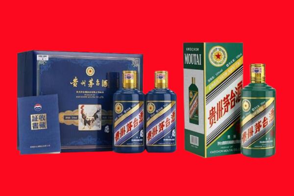深圳罗湖区回收茅台酒